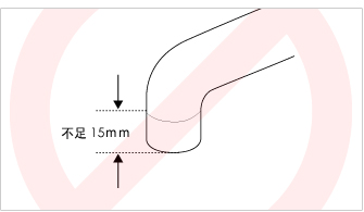 龙头水管端口到弯头部分的长度不足15毫米